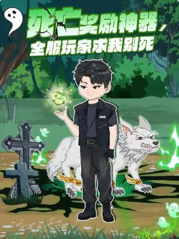 灌篮高手