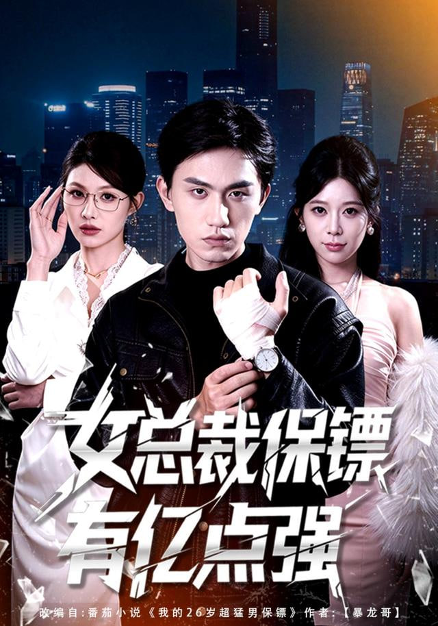 舌尖上的中国4