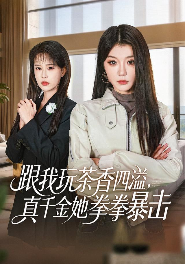 消失的她