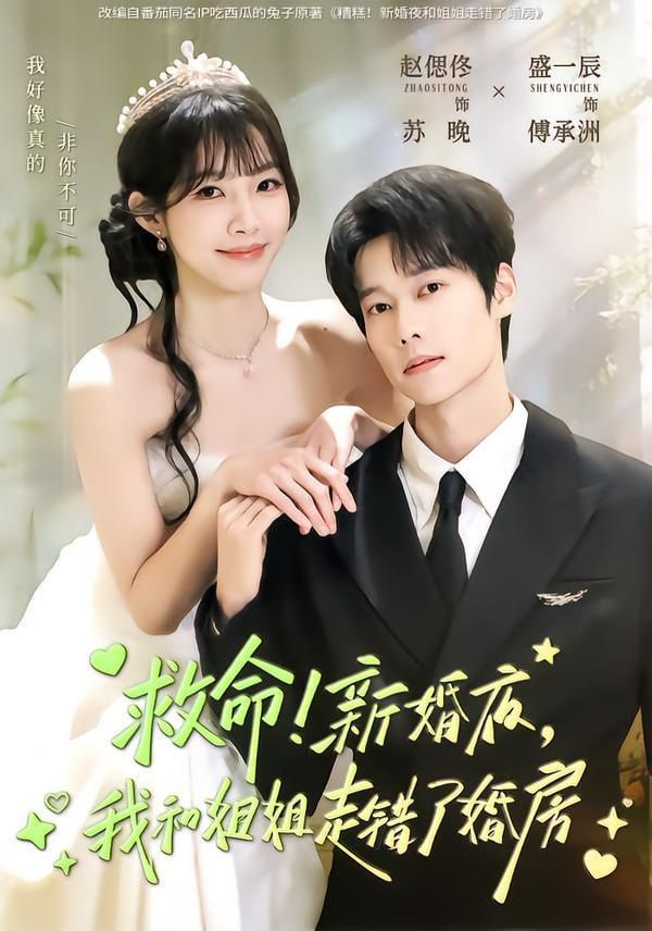 向往的生活第七季