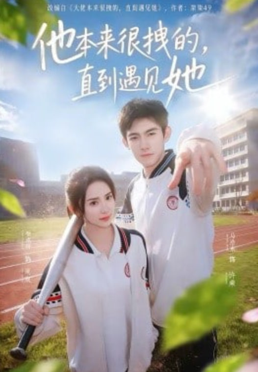 星际穿越2