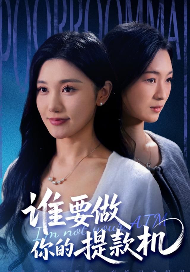 不良执念清除师